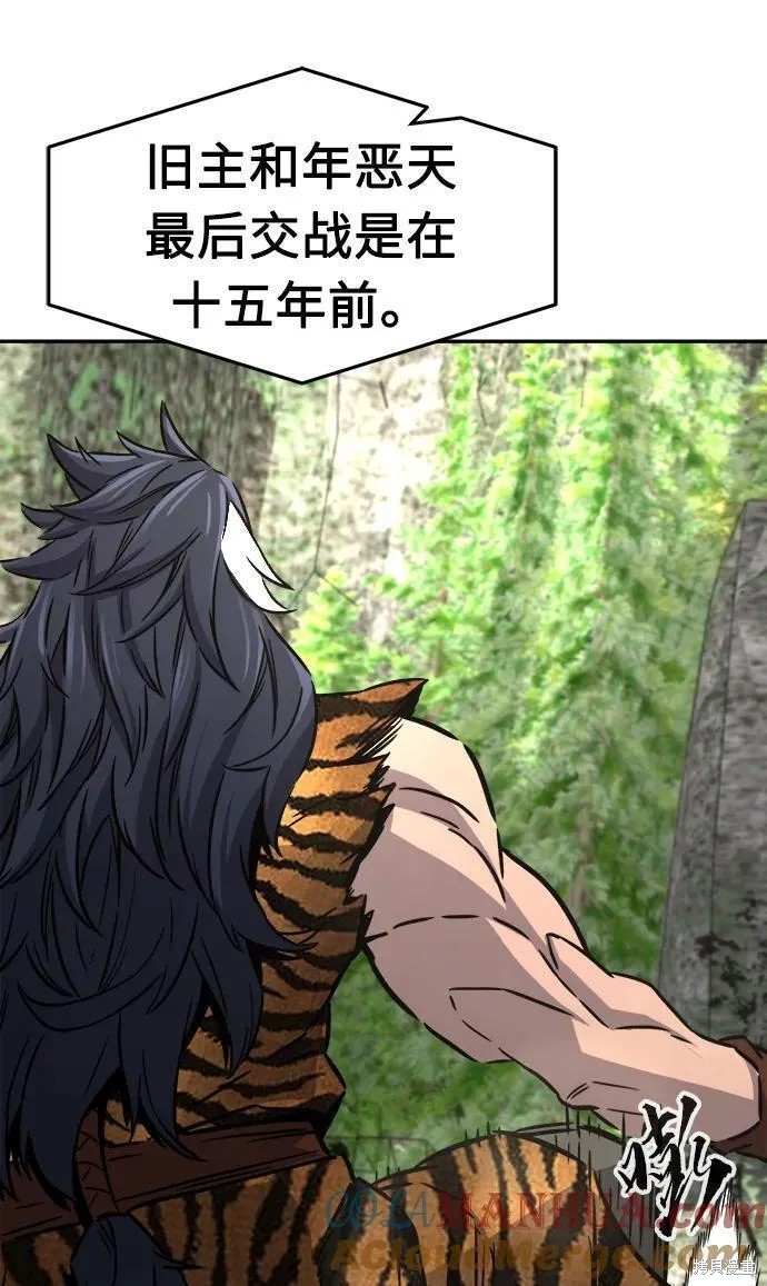 第37话 第40页