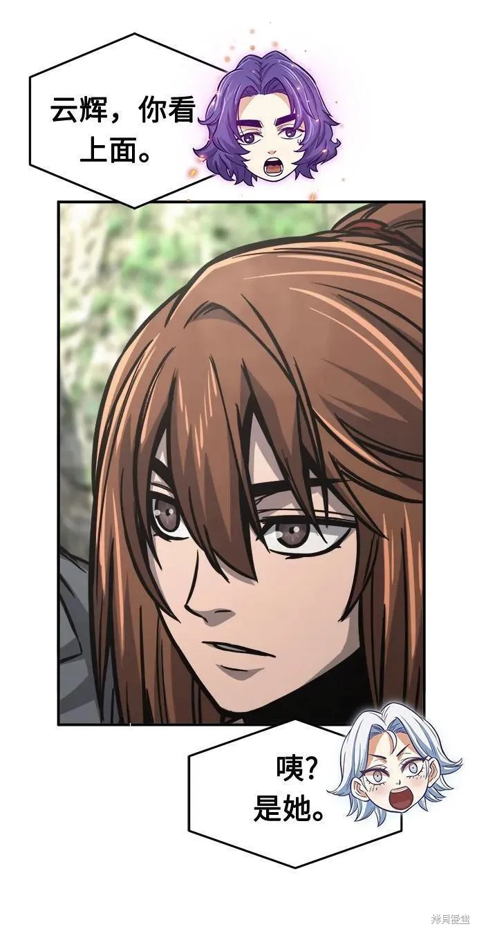 第37话 第45页