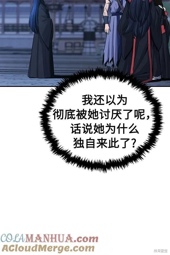 第37话 第49页