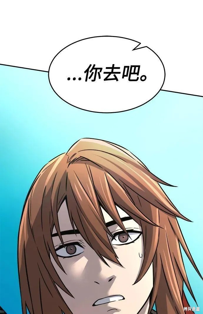 第37话 第51页