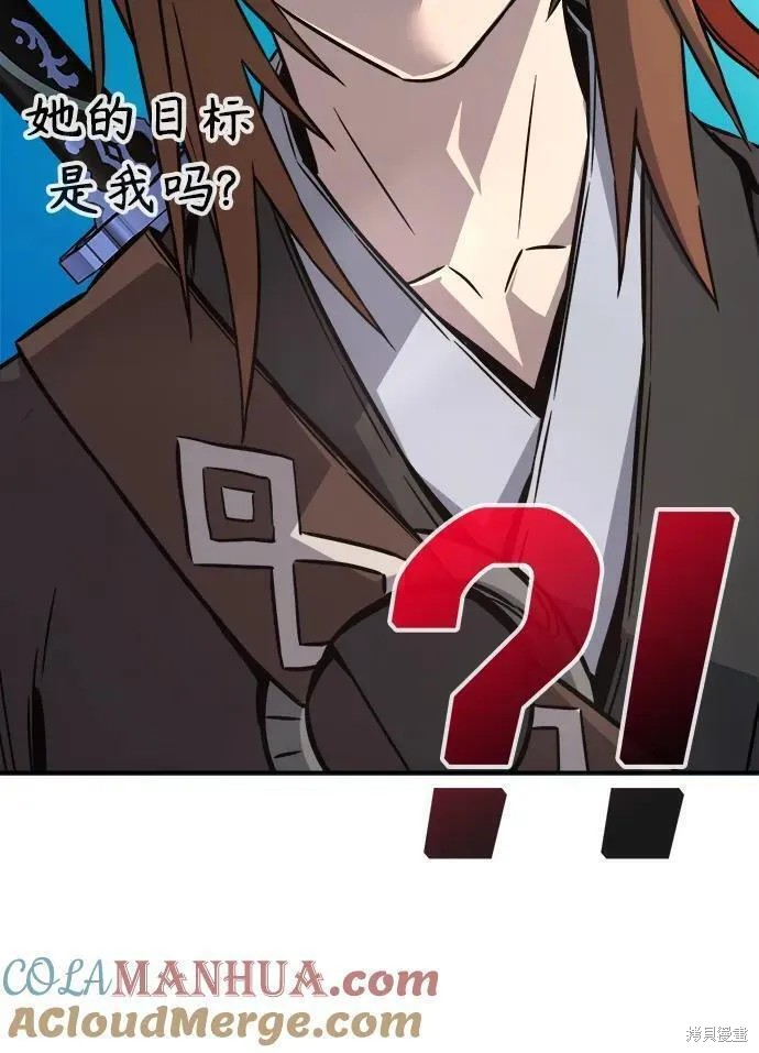 第37话 第52页