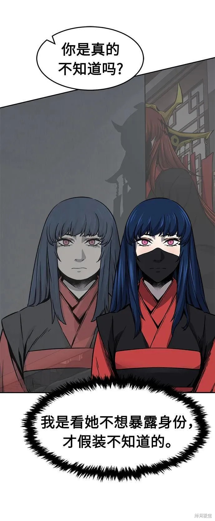第37话 第57页