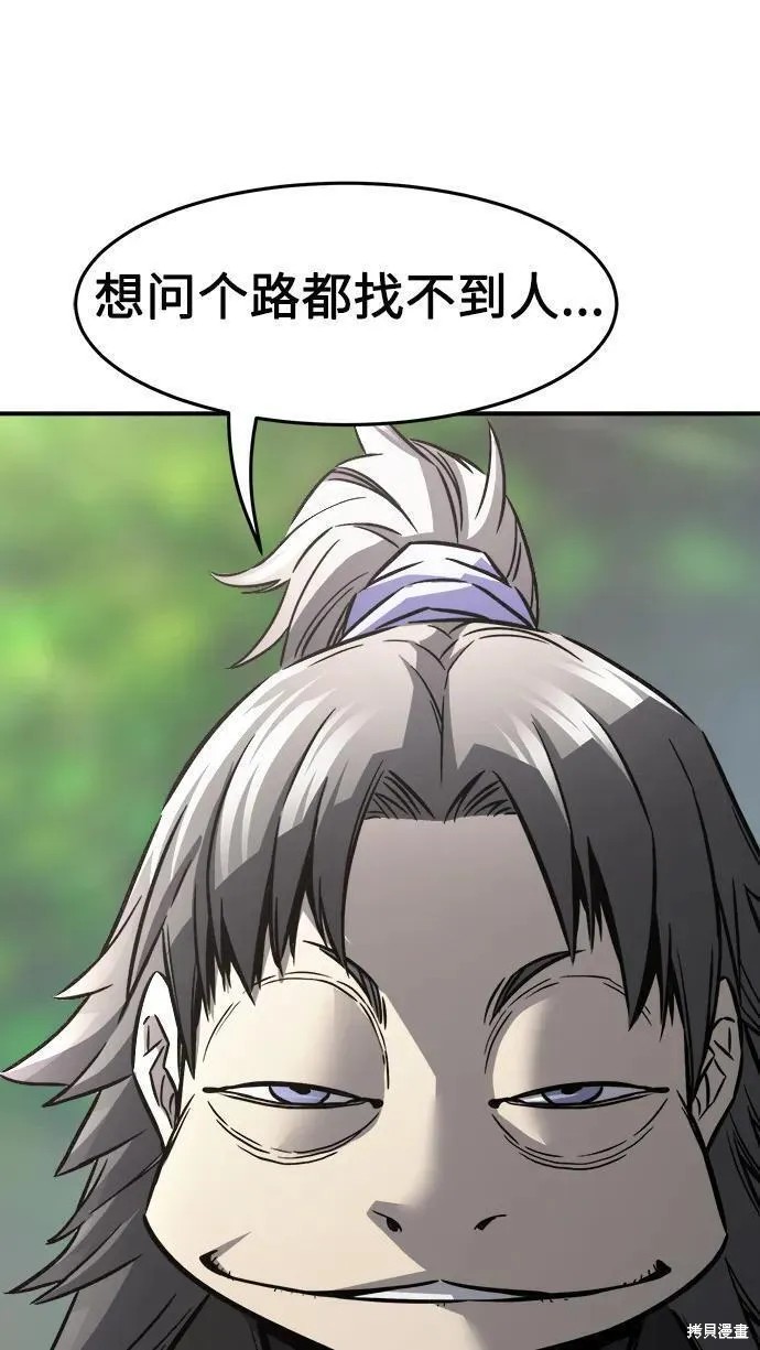 第37话 第60页