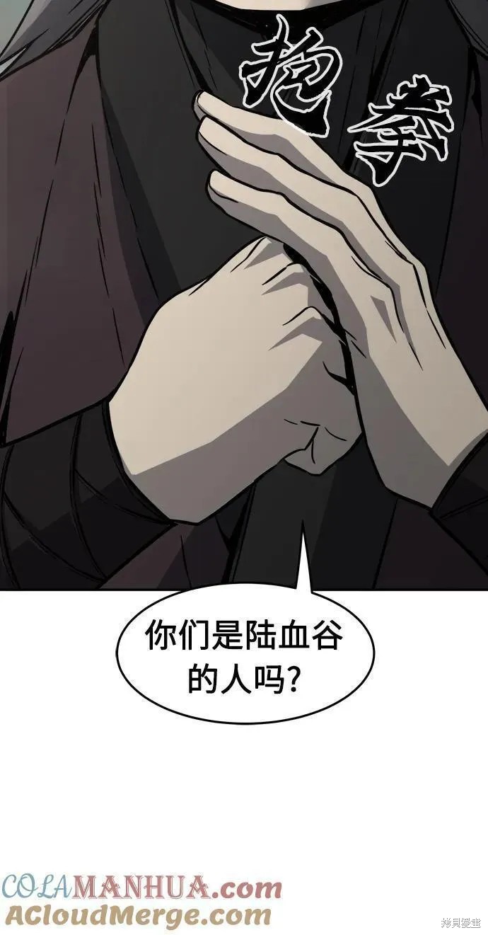第37话 第61页