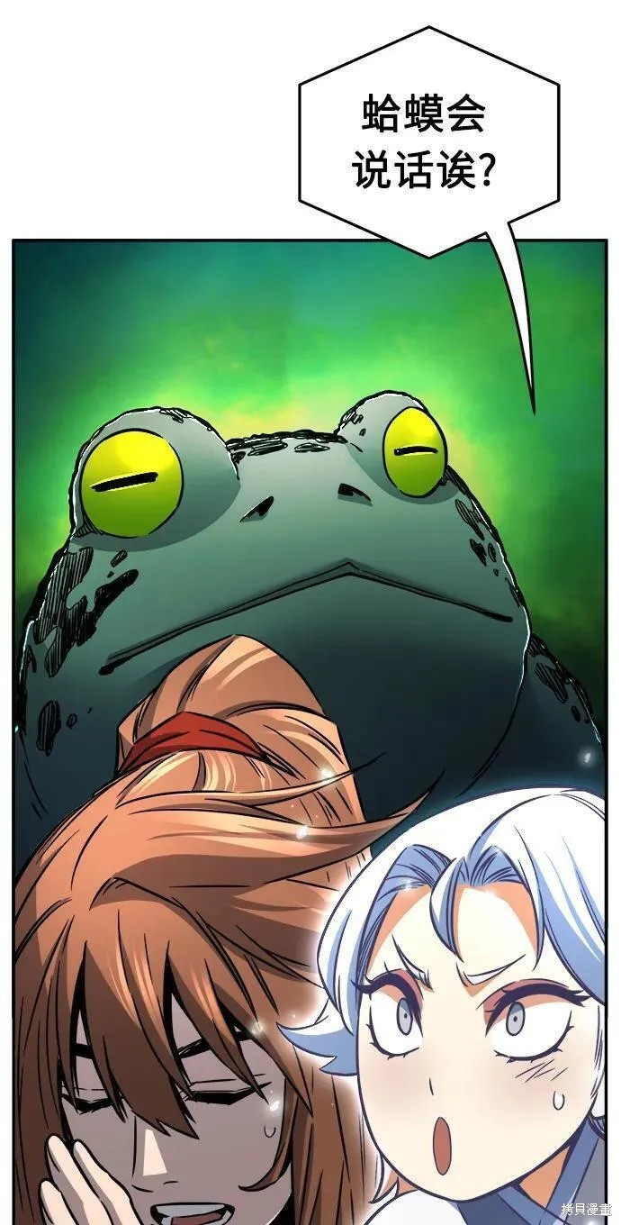 第37话 第62页