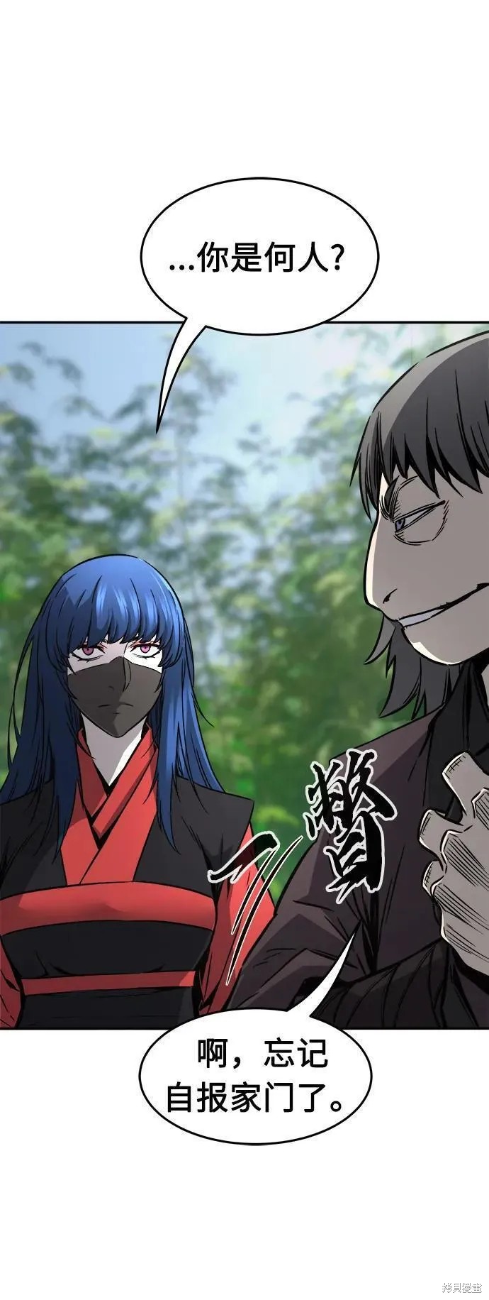 第37话 第65页