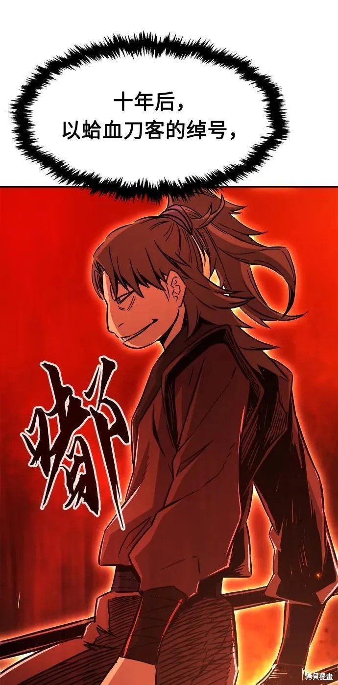 第37话 第68页