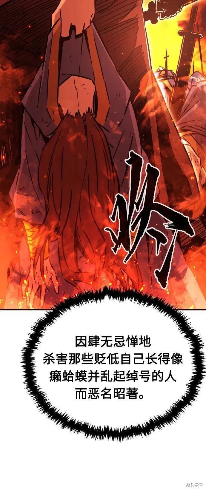 第37话 第69页