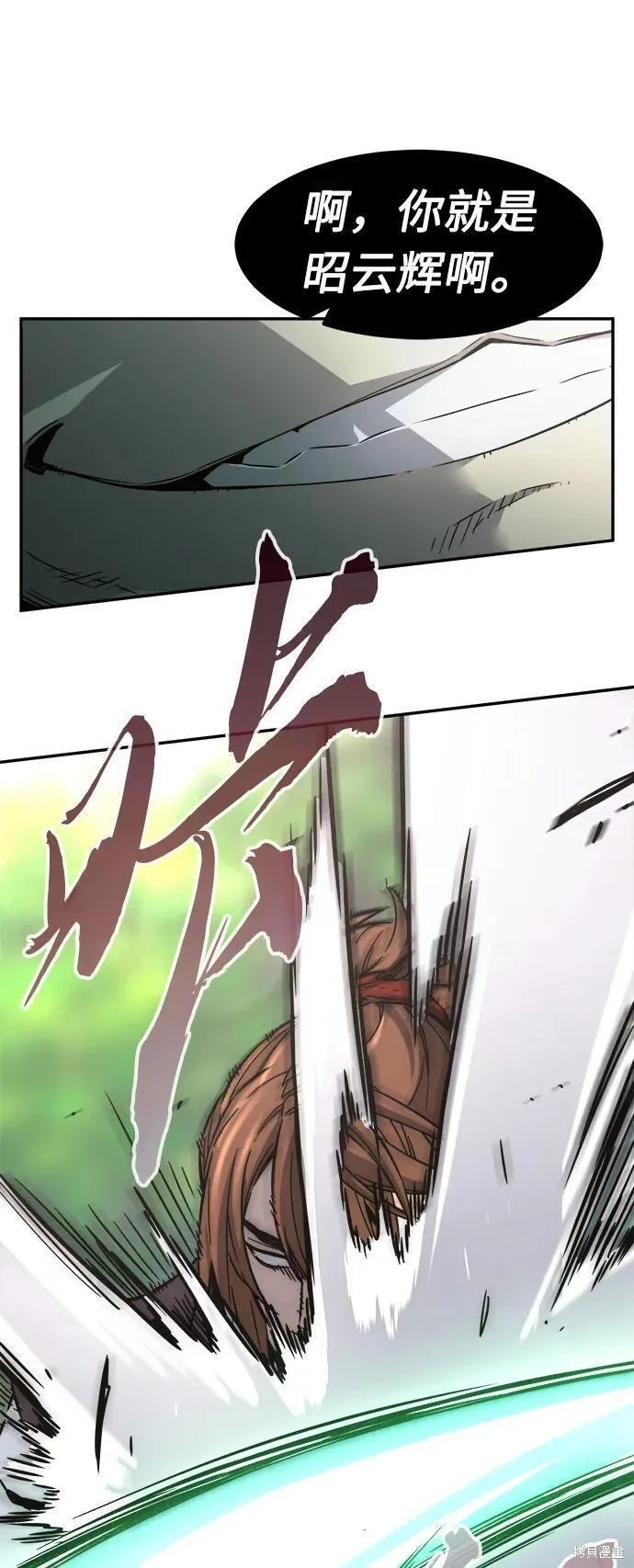 第37话 第74页