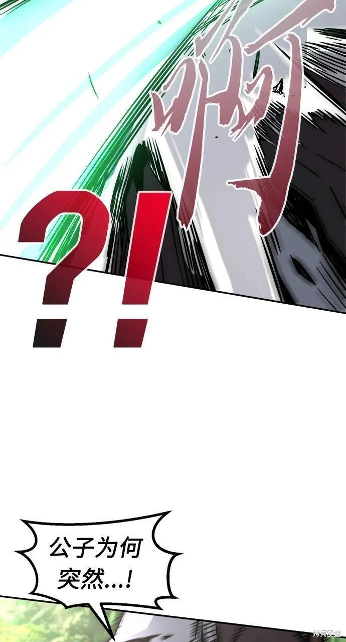 第37话 第75页