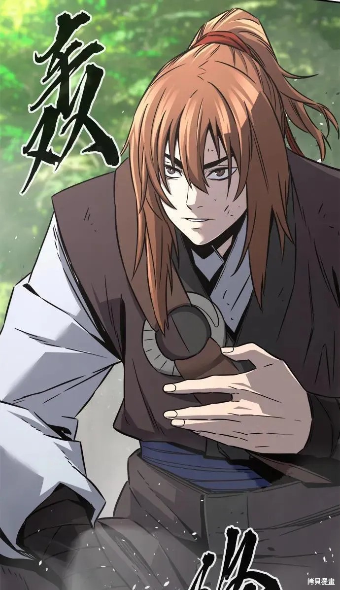 第37话 第77页