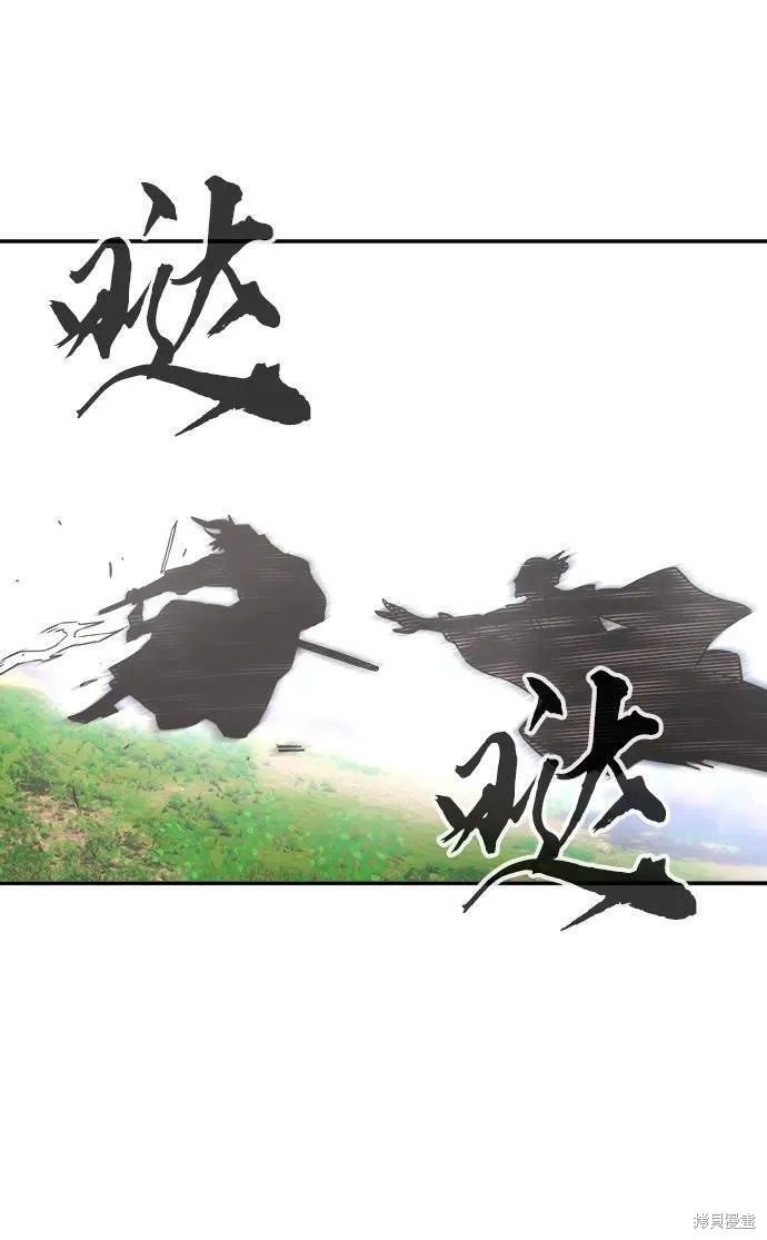 第37话 第89页