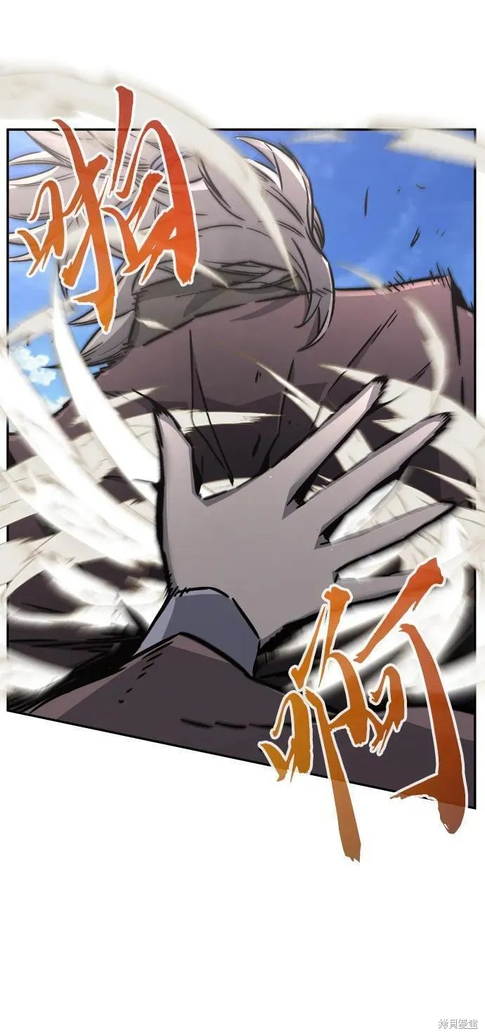第37话 第90页