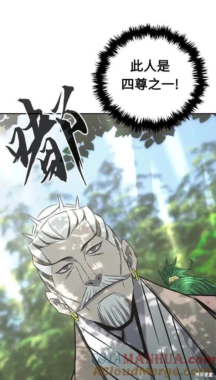 第37话 第94页