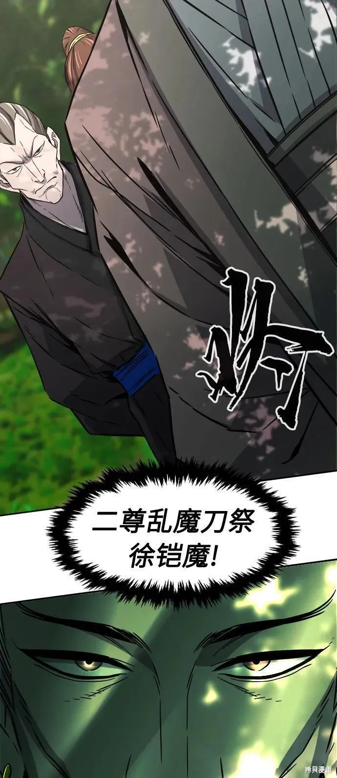 第37话 第95页
