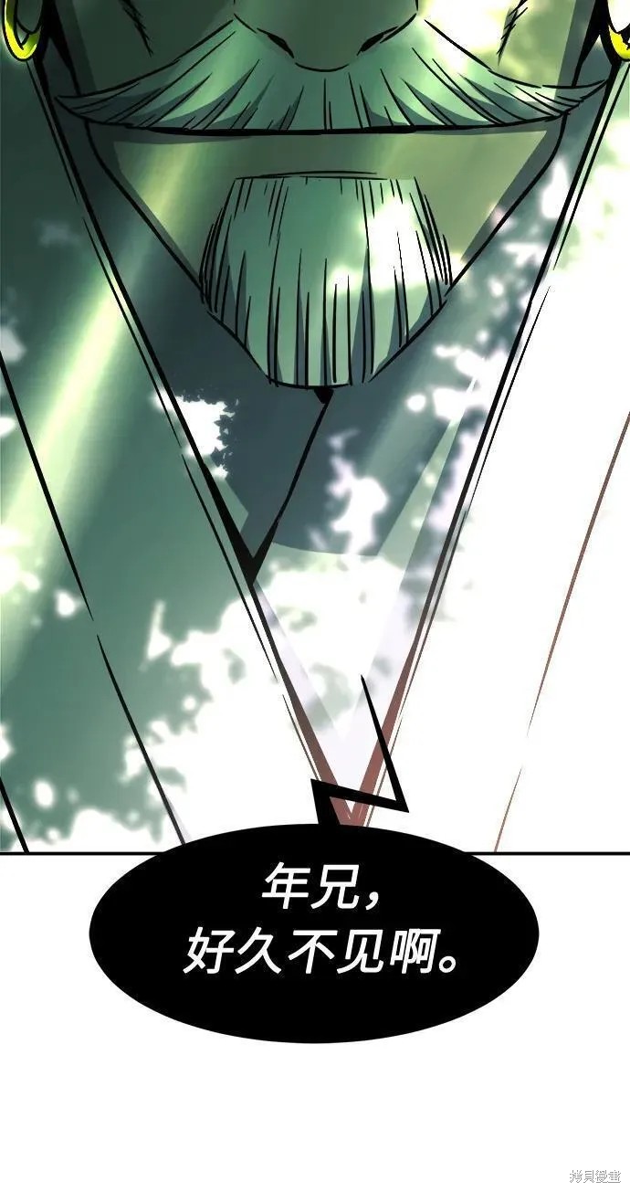 第37话 第96页