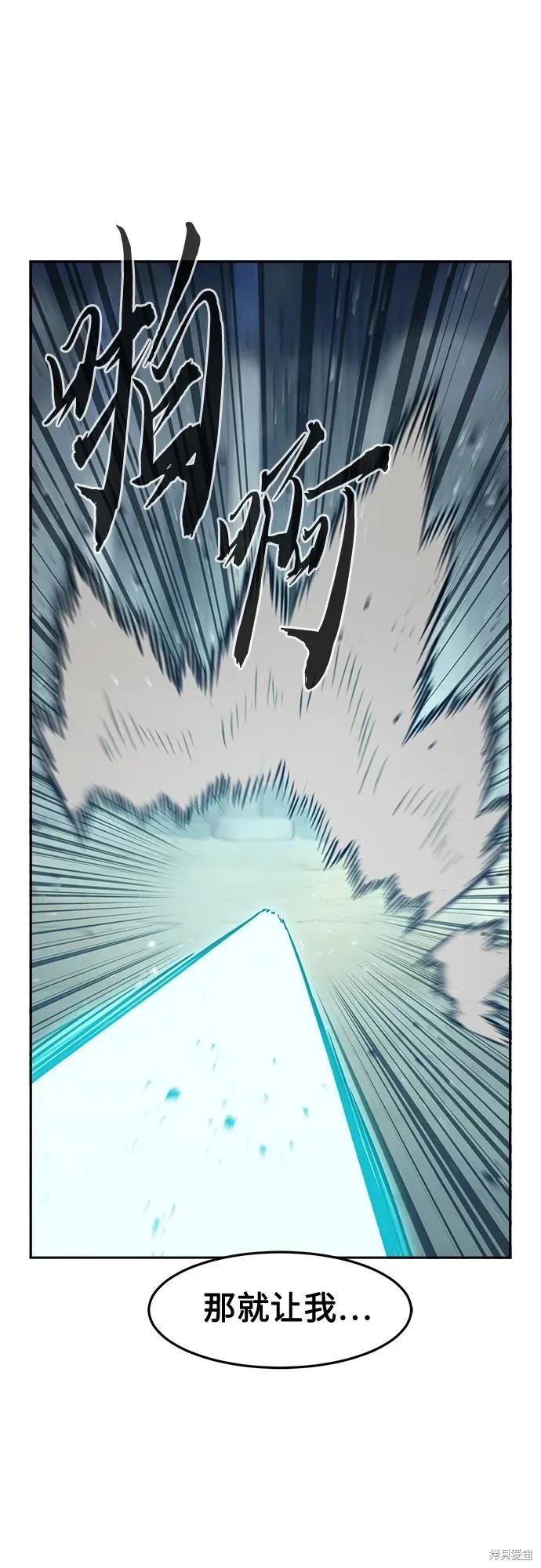第169话 第8页