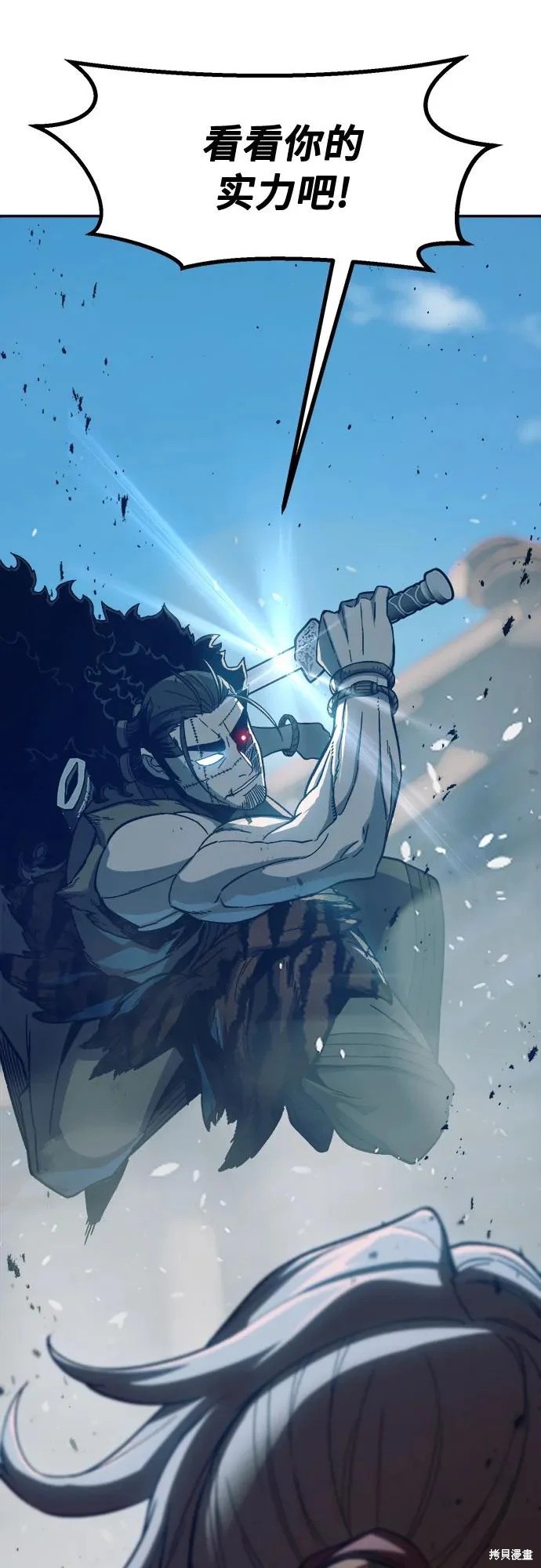 第169话 第9页