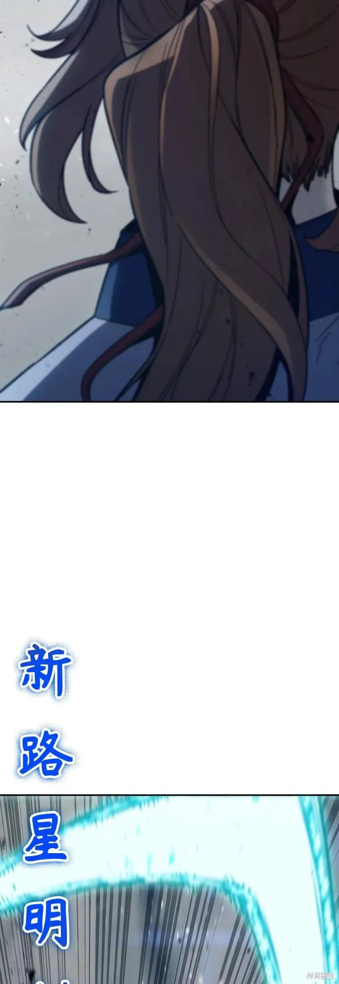 第169话 第10页