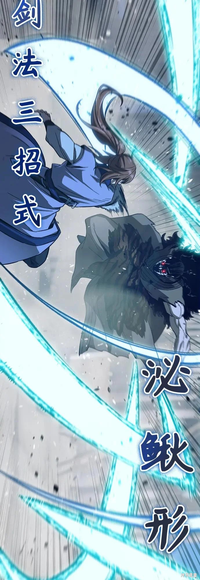 第169话 第11页