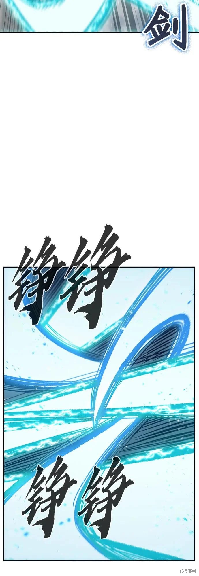 第169话 第12页