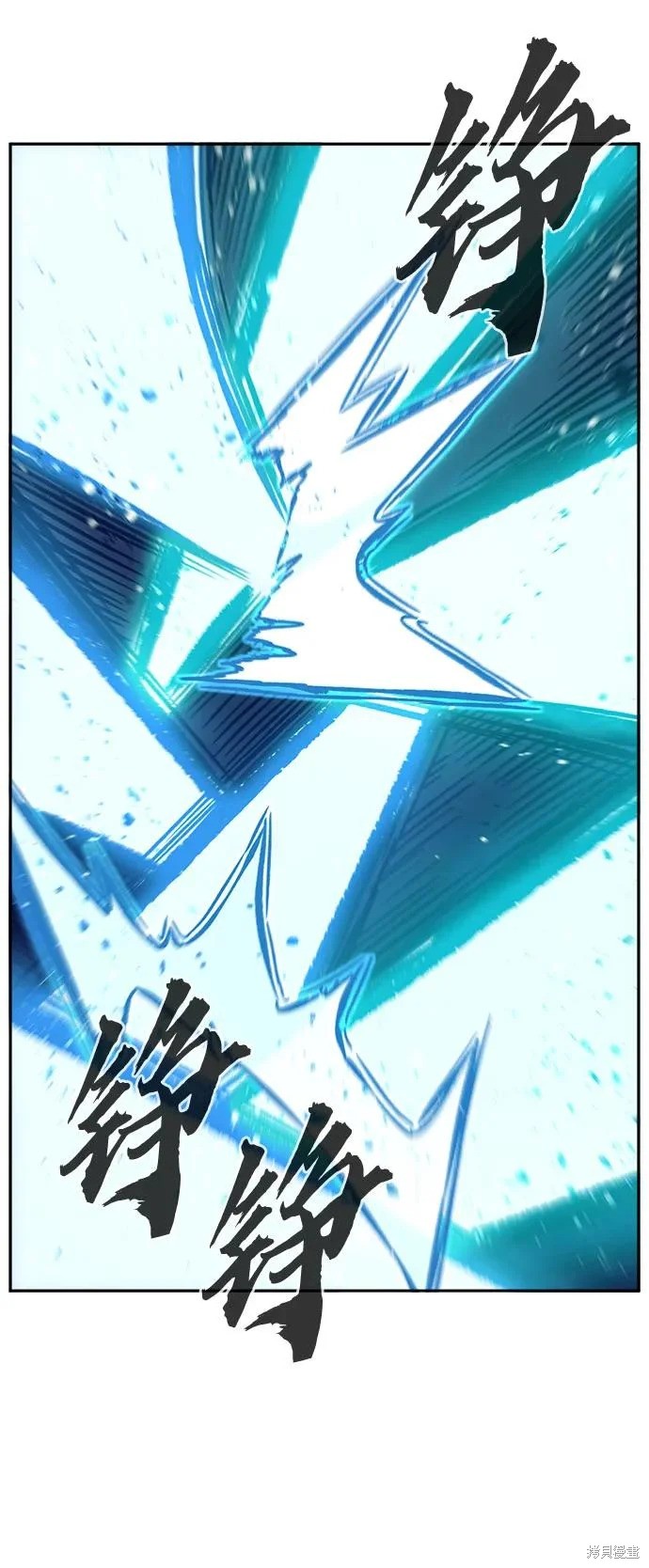 第169话 第13页