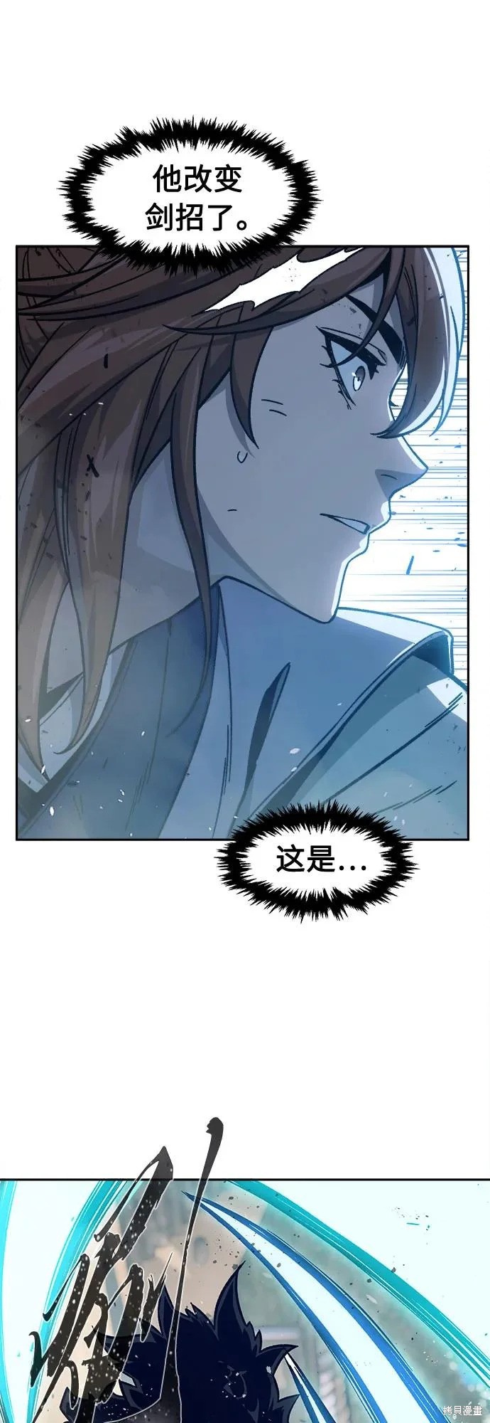 第169话 第14页