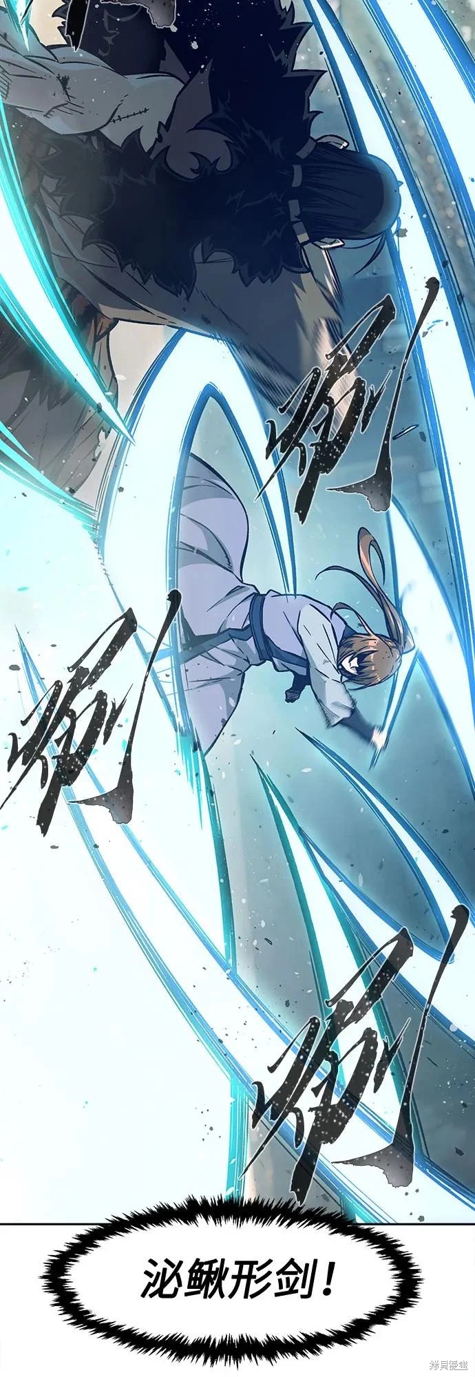 第169话 第15页