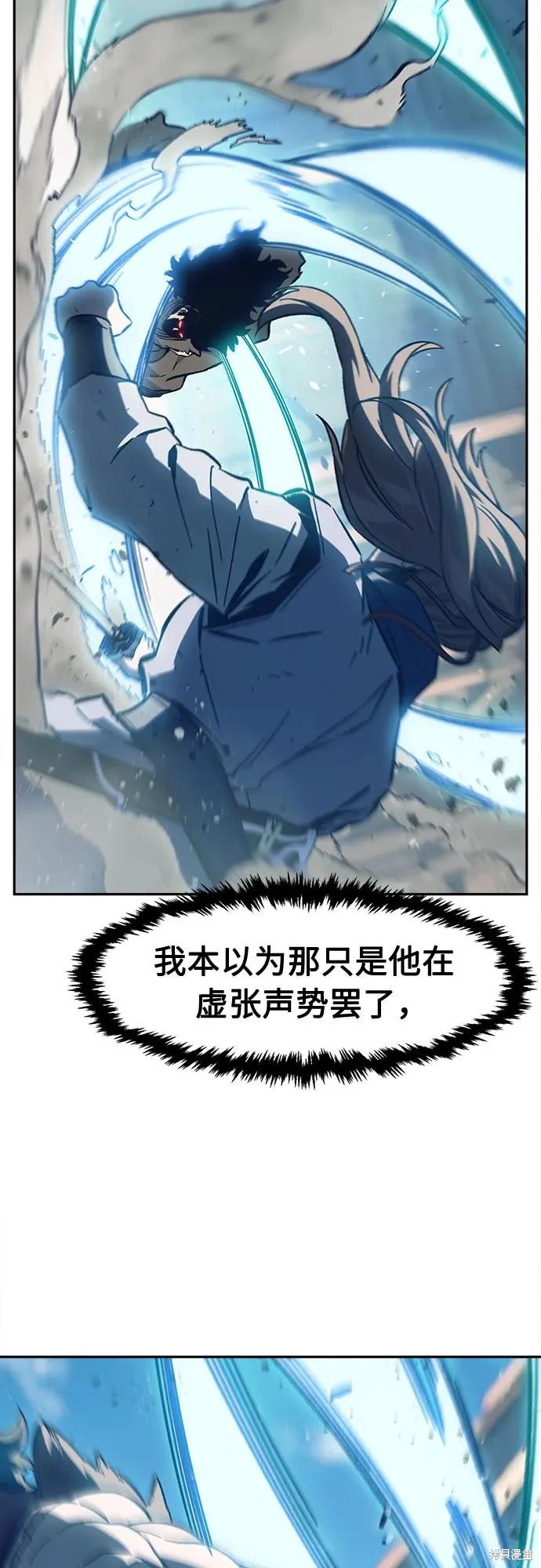 第169话 第18页