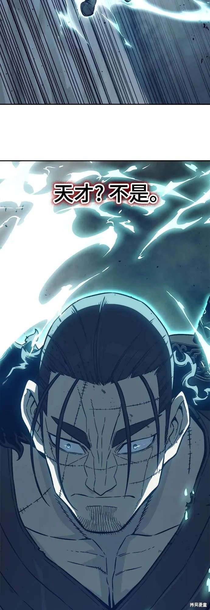 第169话 第22页