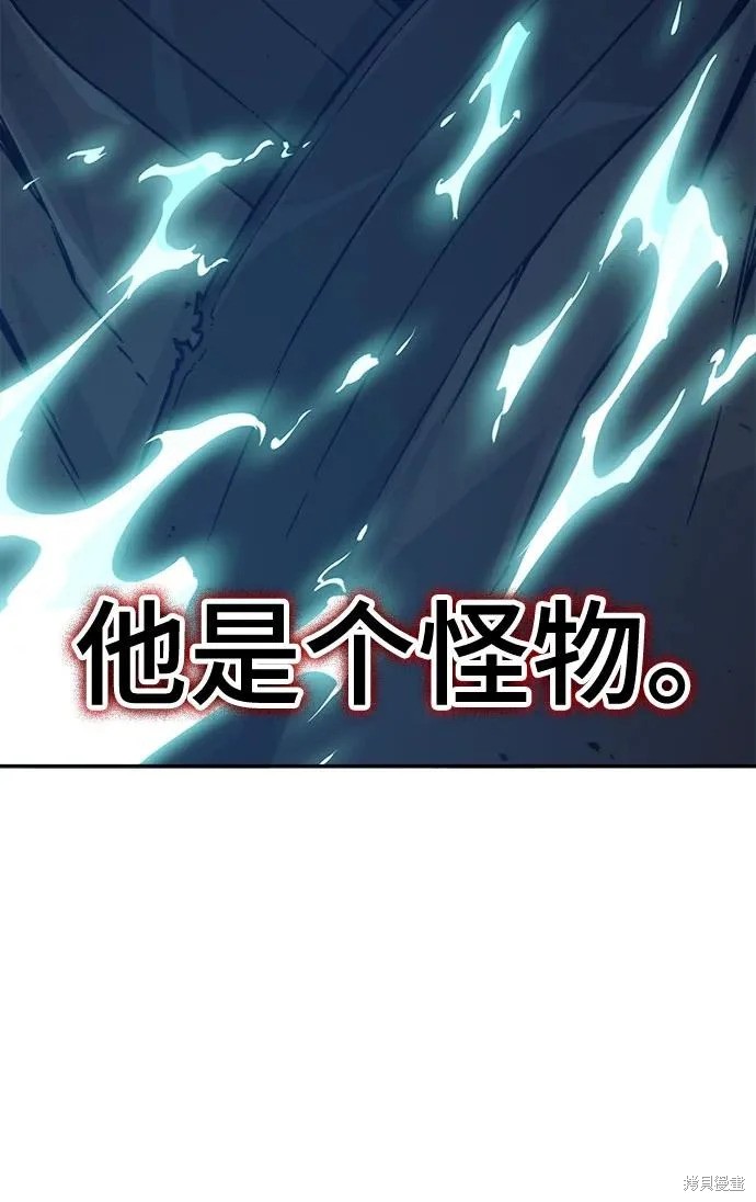 第169话 第23页