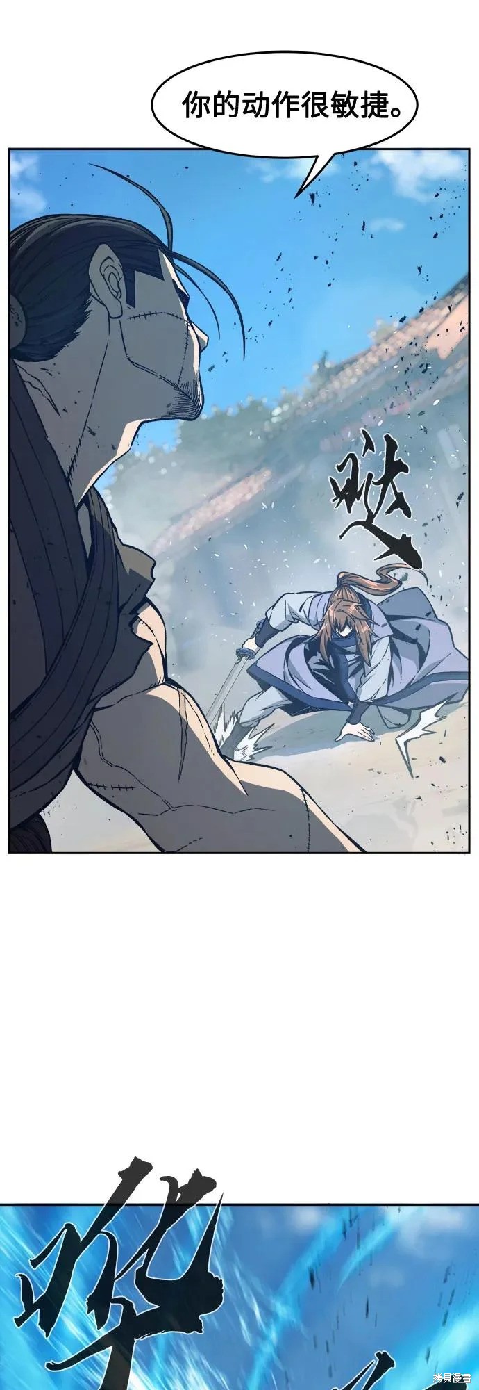 第169话 第28页