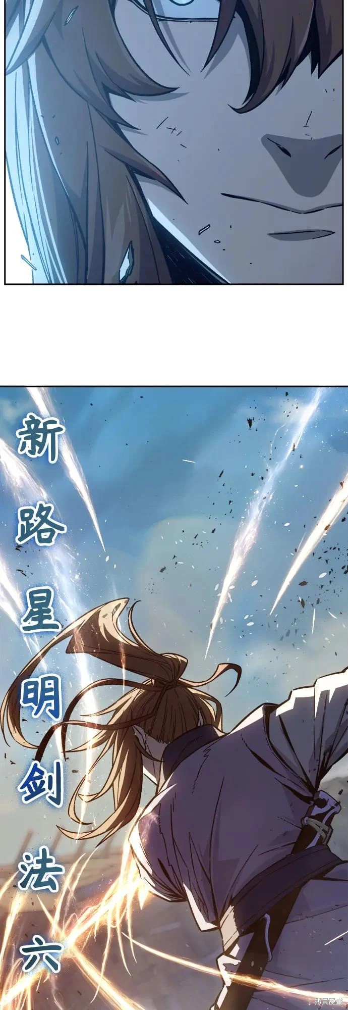 第169话 第30页