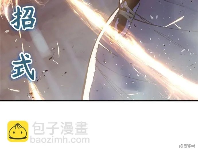 第169话 第31页