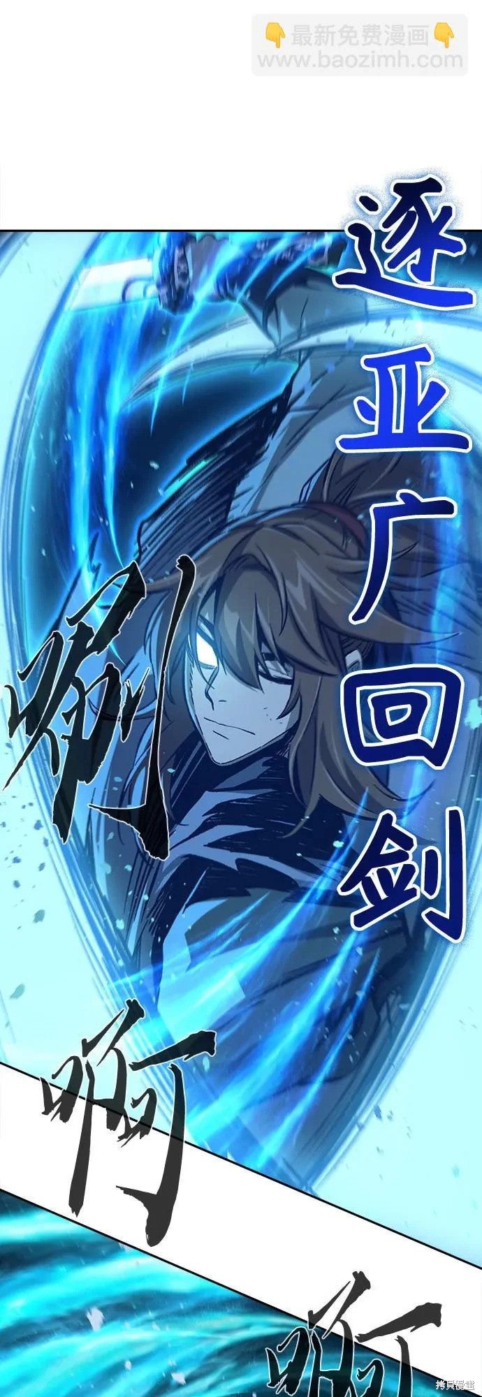 第169话 第32页