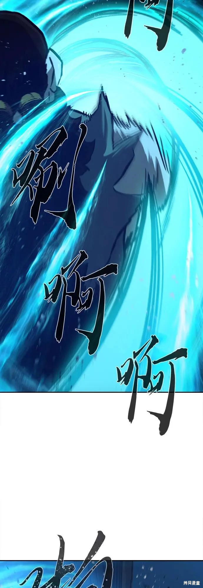 第169话 第33页
