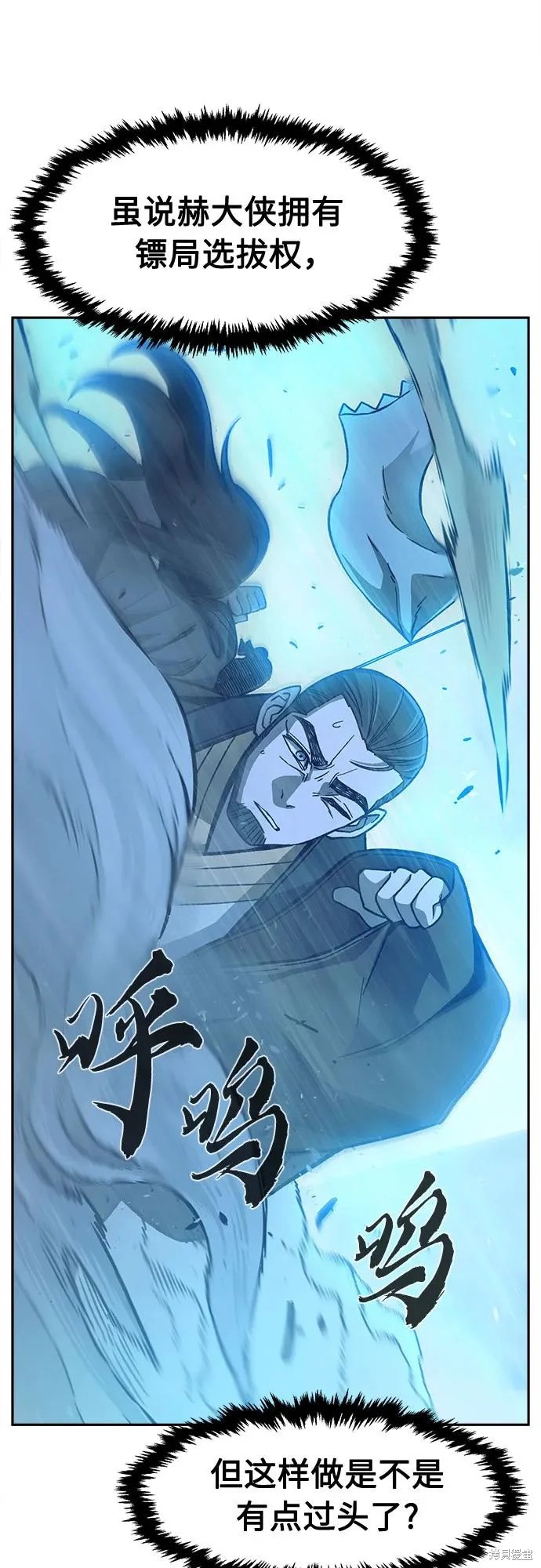 第169话 第35页