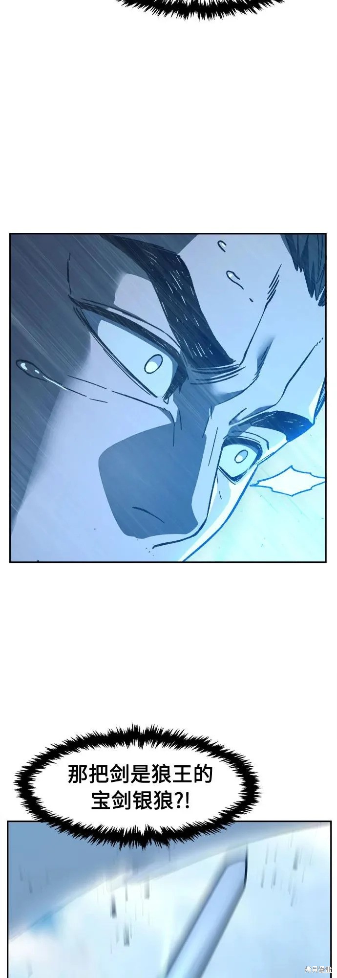 第169话 第36页