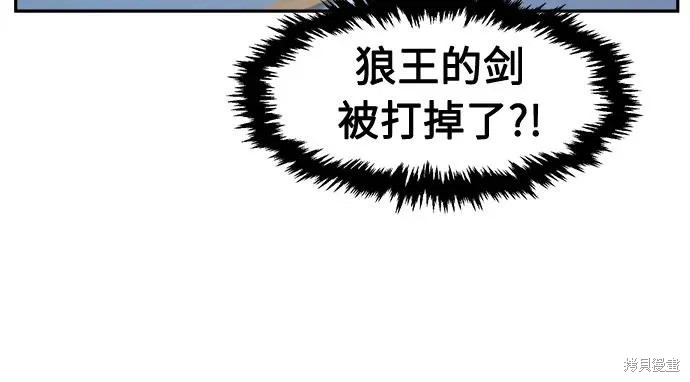 第169话 第38页