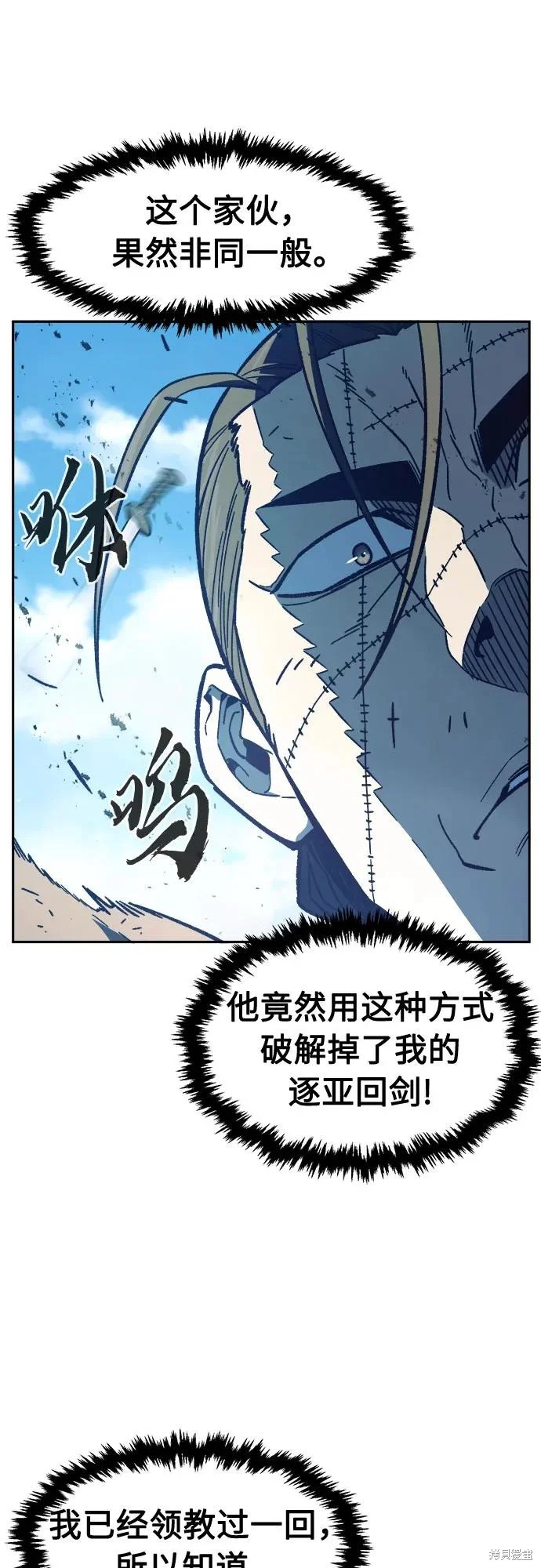 第169话 第39页