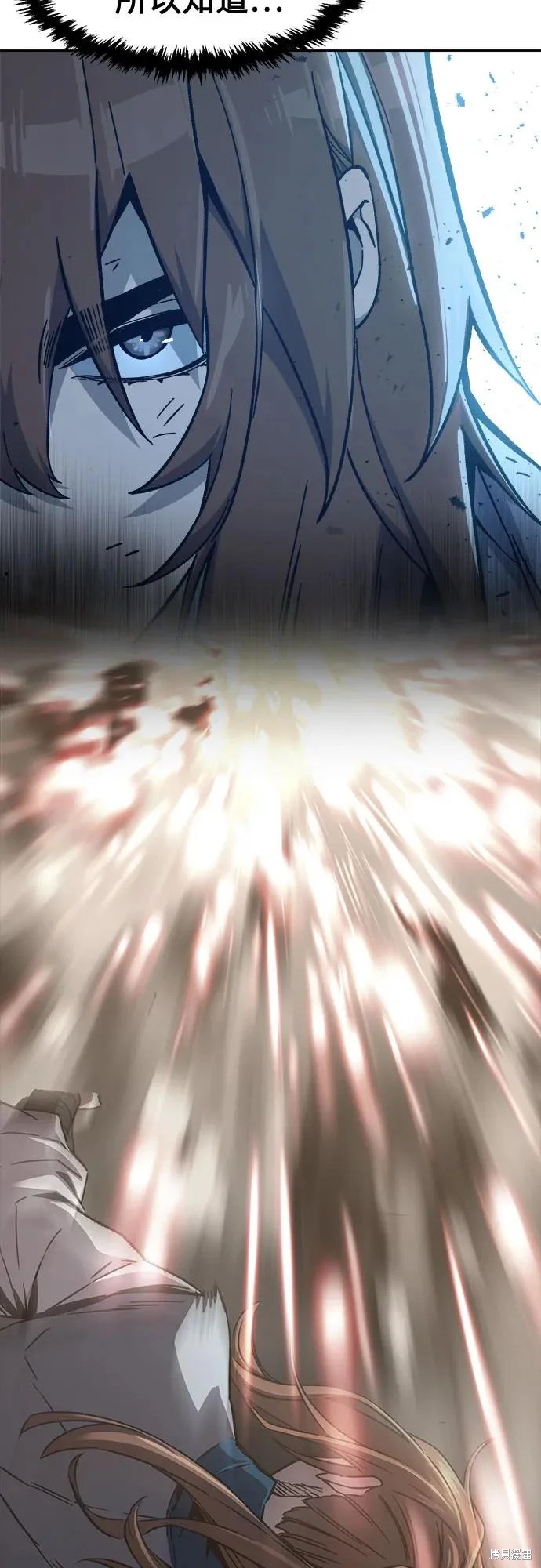 第169话 第40页
