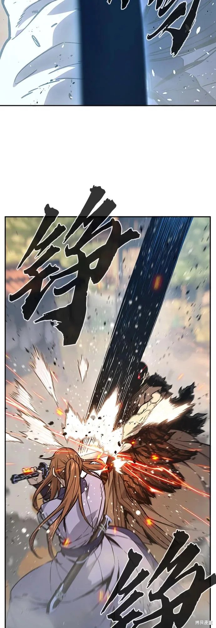第169话 第42页
