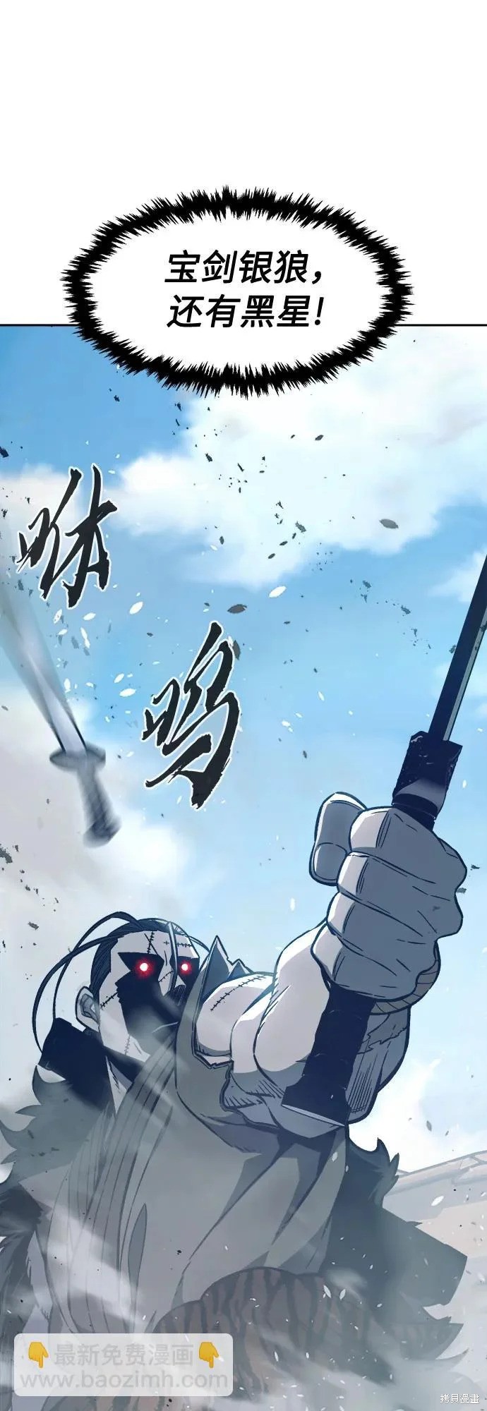 第169话 第44页