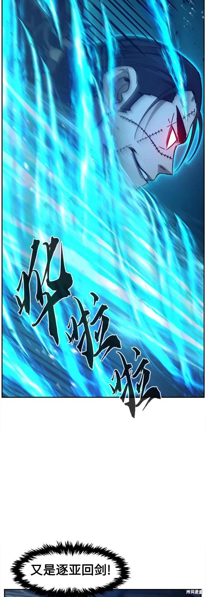 第169话 第47页