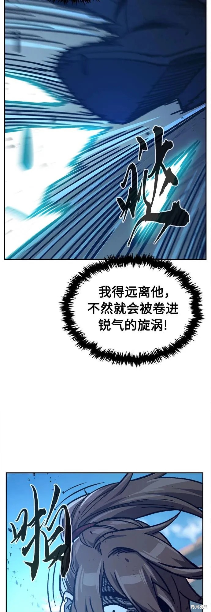 第169话 第48页