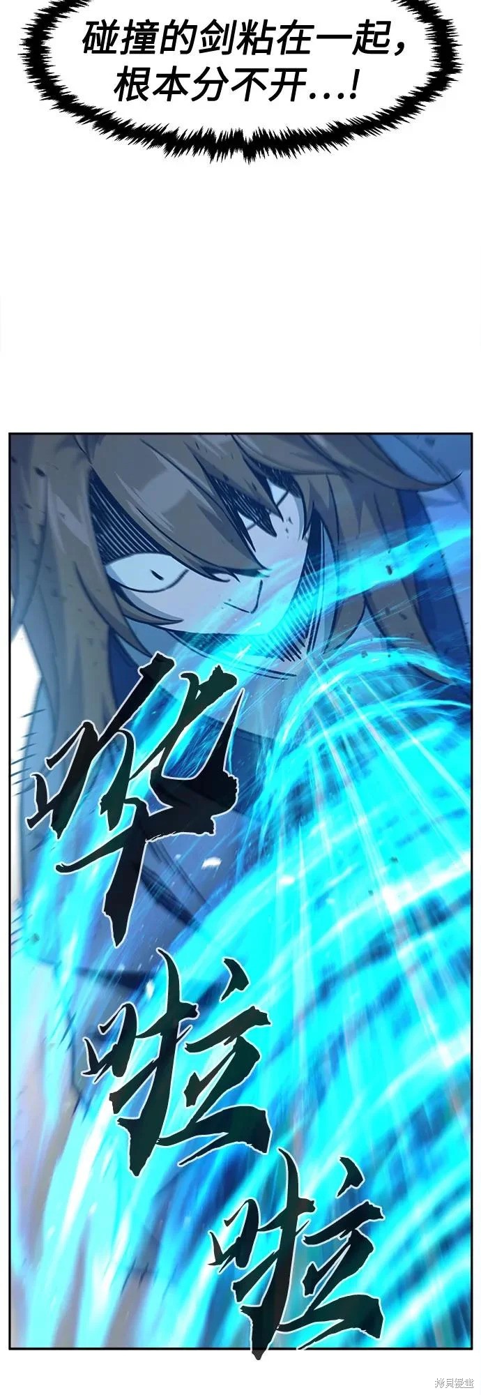 第169话 第51页