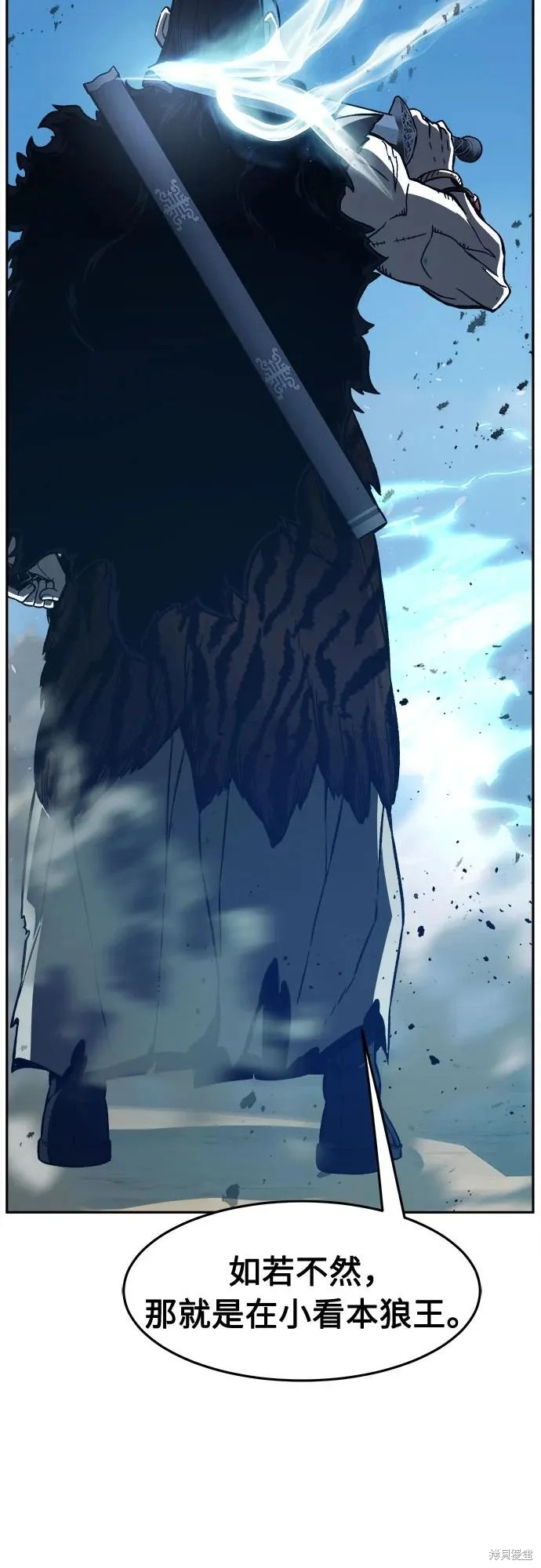 第169话 第56页
