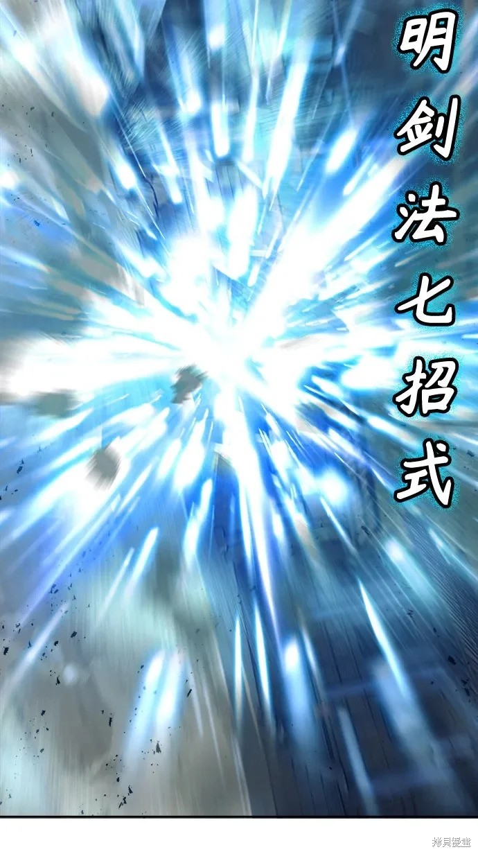 第169话 第64页