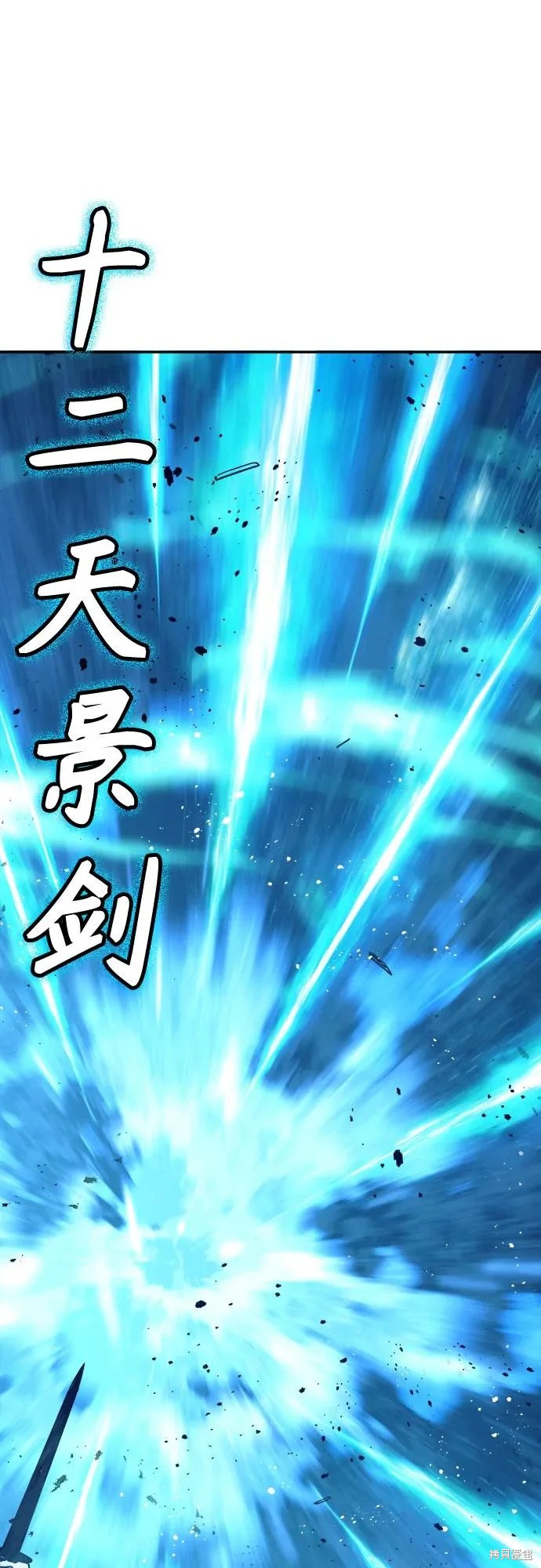 第169话 第65页