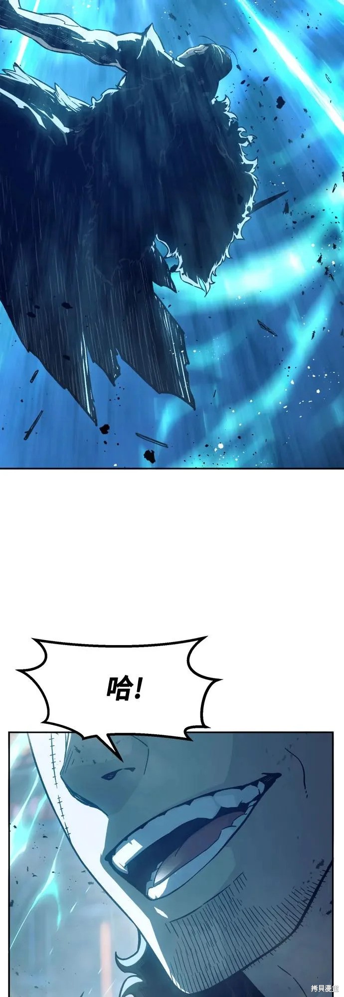 第169话 第66页